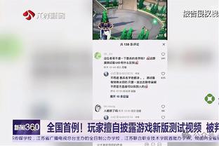 全家福出炉！深圳新鹏城公布一线队名单，张卫、安永佳等强援在列