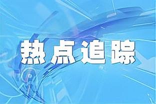 手感火热！德章泰-穆雷半场11中7&三分5中3砍下17分3板2助