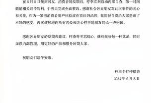 西媒：皇马给贝林厄姆安排本泽马以前的私人厨师，被贝林厄姆解雇