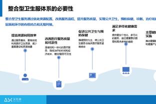 江南体育app下载安卓版苹果版截图4